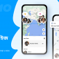 কাছের মানুষকে নিরাপদ রাখতে ইমোর নতুন ফিচার ‘ইমো নাও’