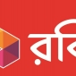 সামষ্টিক অর্থনীতি ও রেগুলেটরি চ্যালেঞ্জের মধ্যেও রবির প্রবৃদ্ধি অব্যাহত